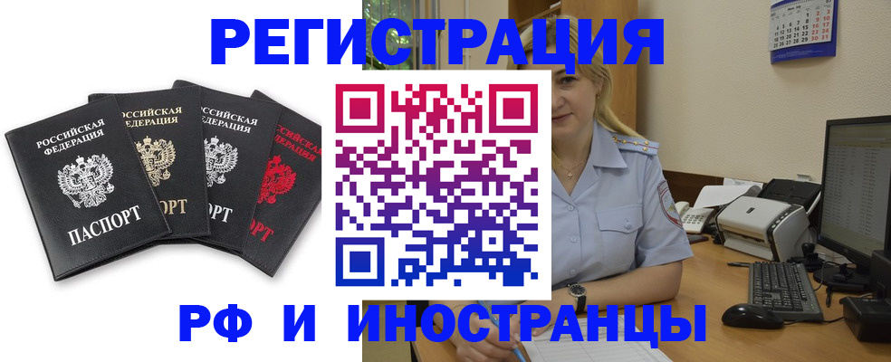 регистрация для школы в Пролетарске