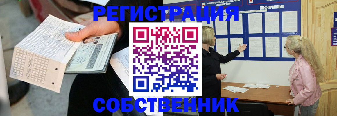 регистрация для дет. сада в Пролетарске